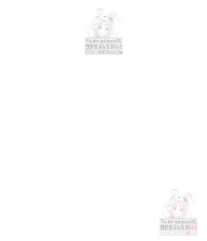 버그 트레인 196화 30