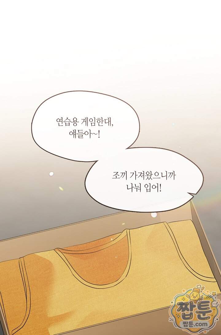 저승식당 131화 1