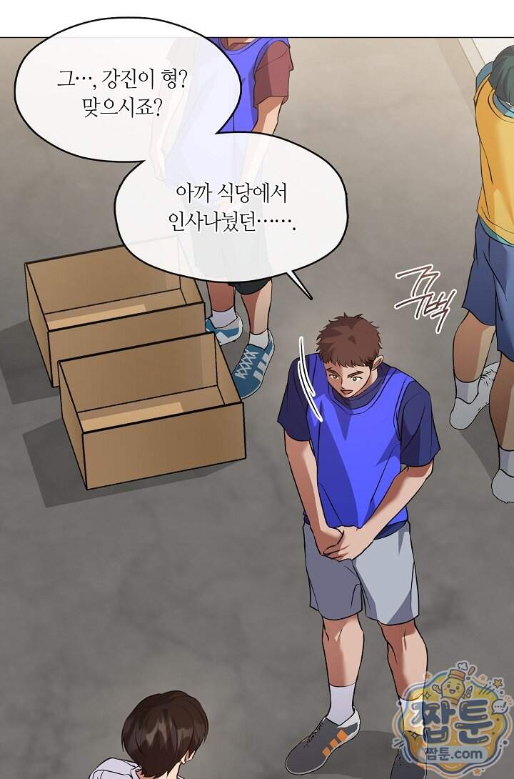 저승식당 131화 7