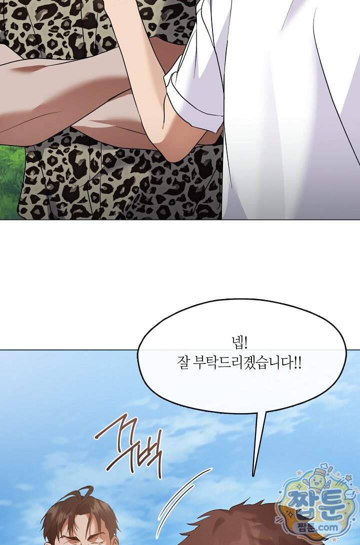 저승식당 131화 10