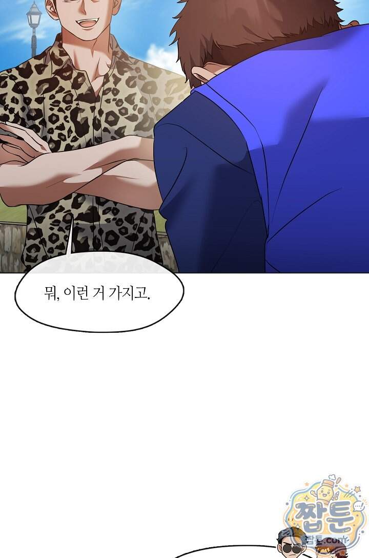저승식당 131화 11