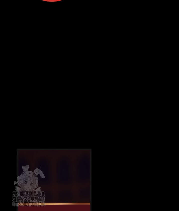 버그 트레인 205화 7