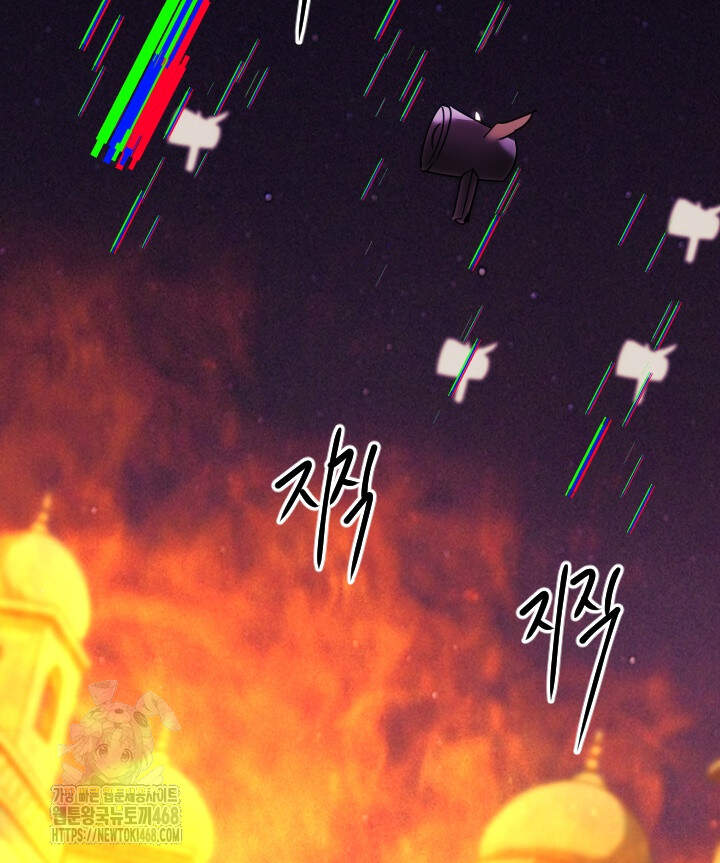 버그 트레인 209화 2