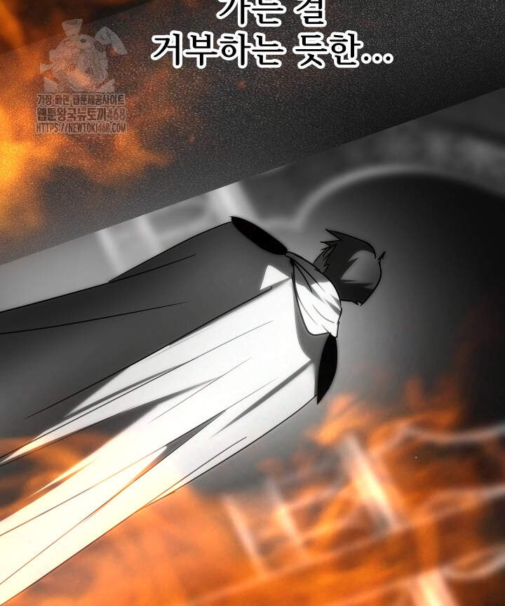 버그 트레인 209화 10