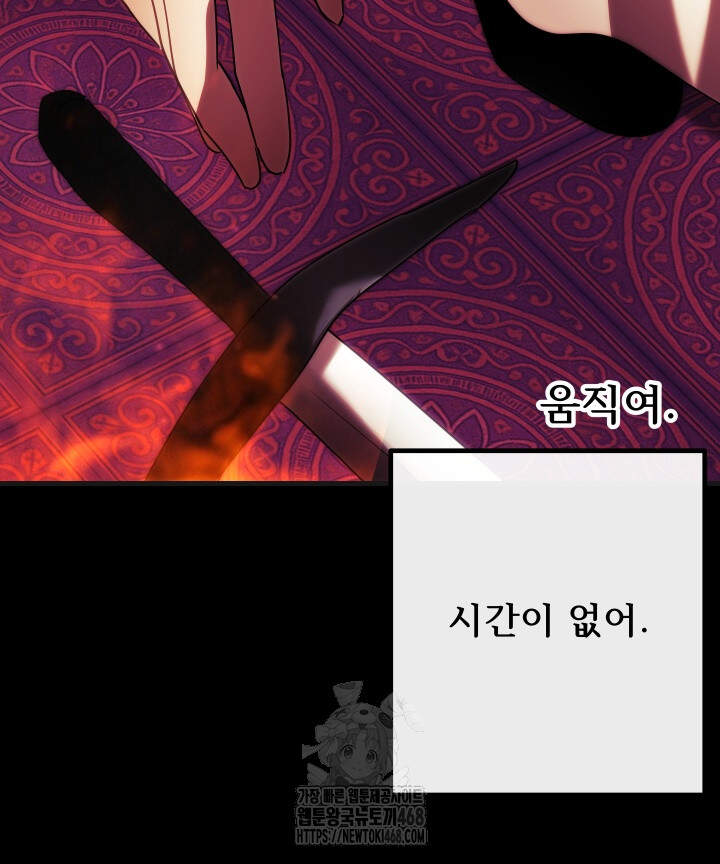 버그 트레인 209화 13
