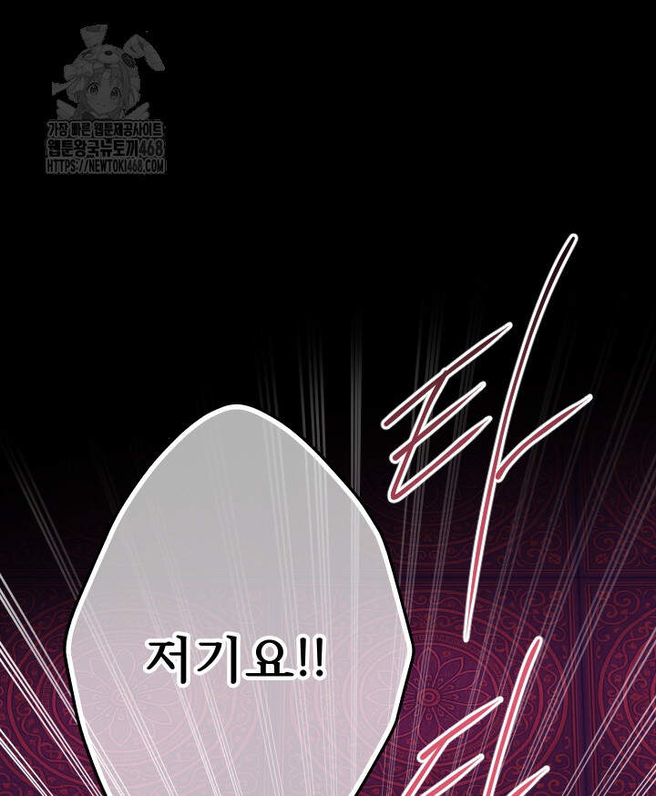 버그 트레인 209화 19