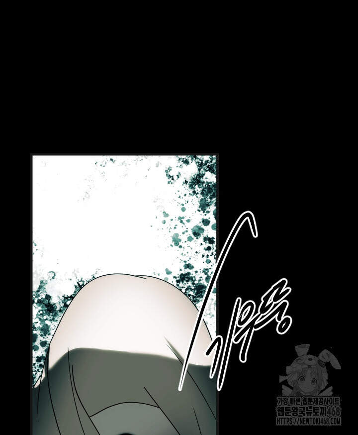버그 트레인 209화 24