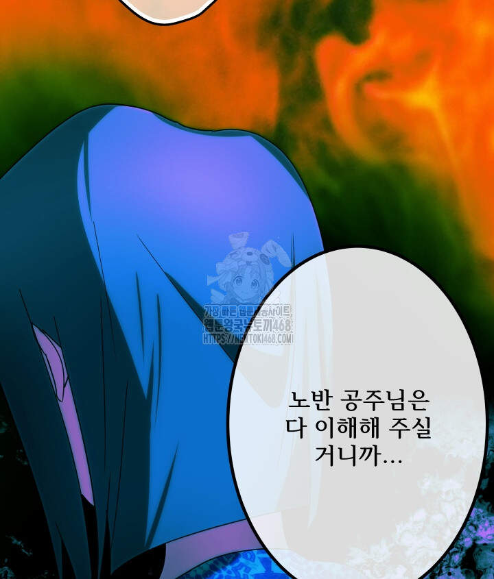 버그 트레인 209화 36
