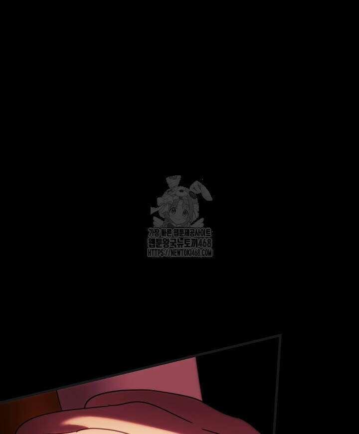 버그 트레인 209화 44