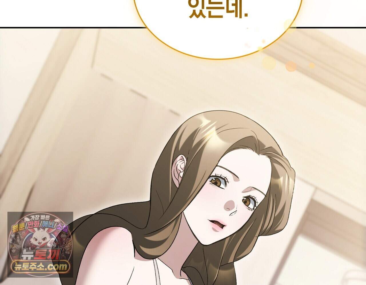 구멍가게 불법 의료원 14화 2