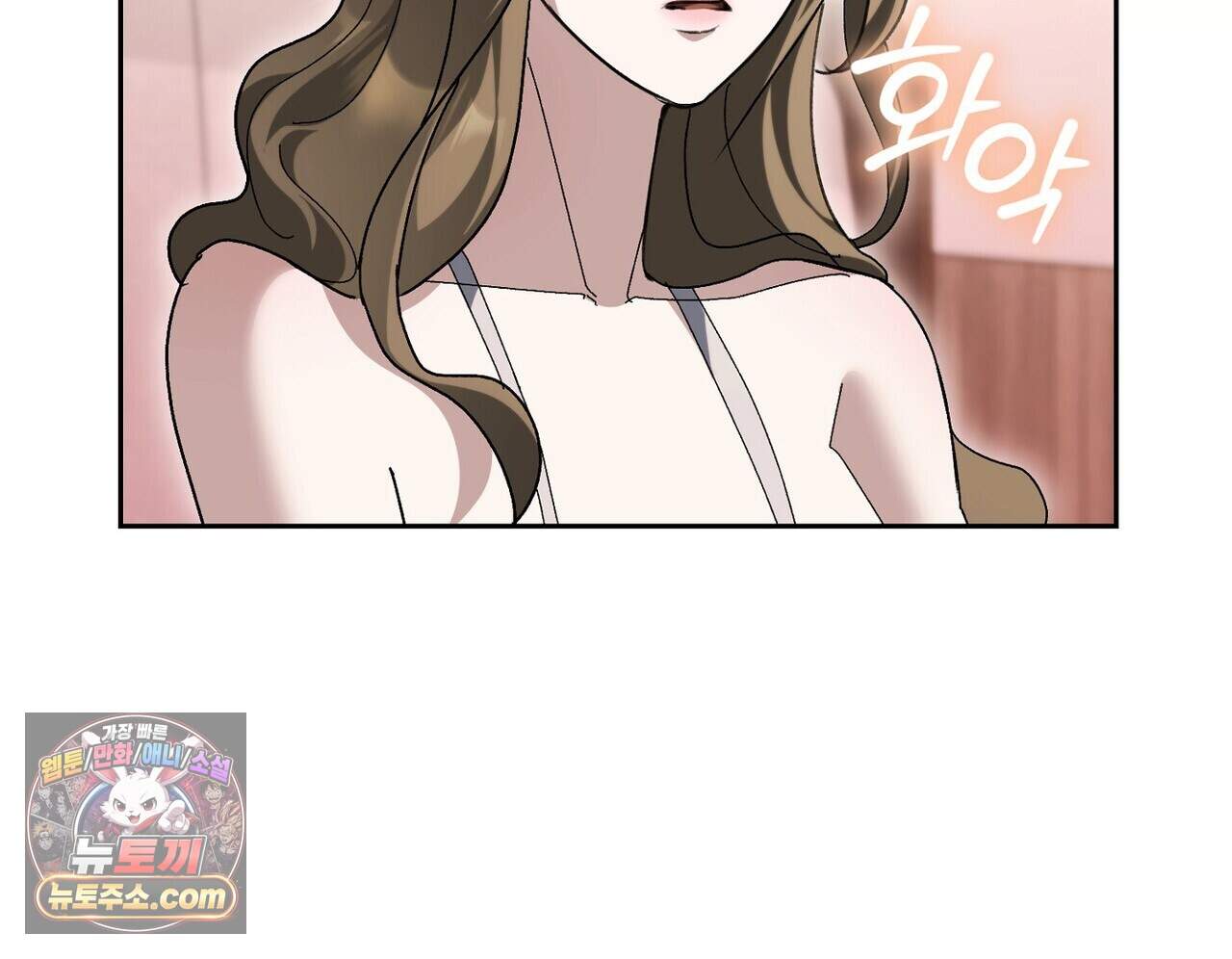 구멍가게 불법 의료원 14화 14