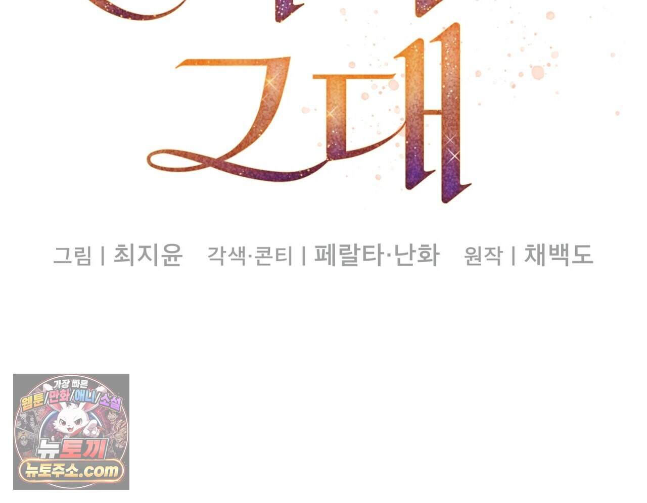 구멍가게 불법 의료원 14화 16