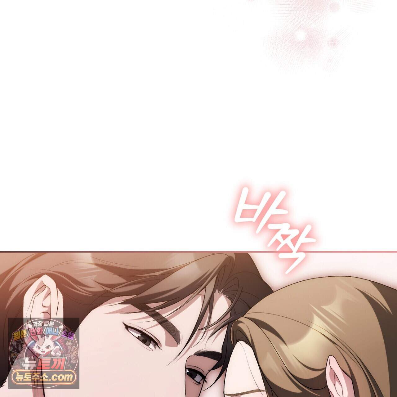 구멍가게 불법 의료원 14화 23