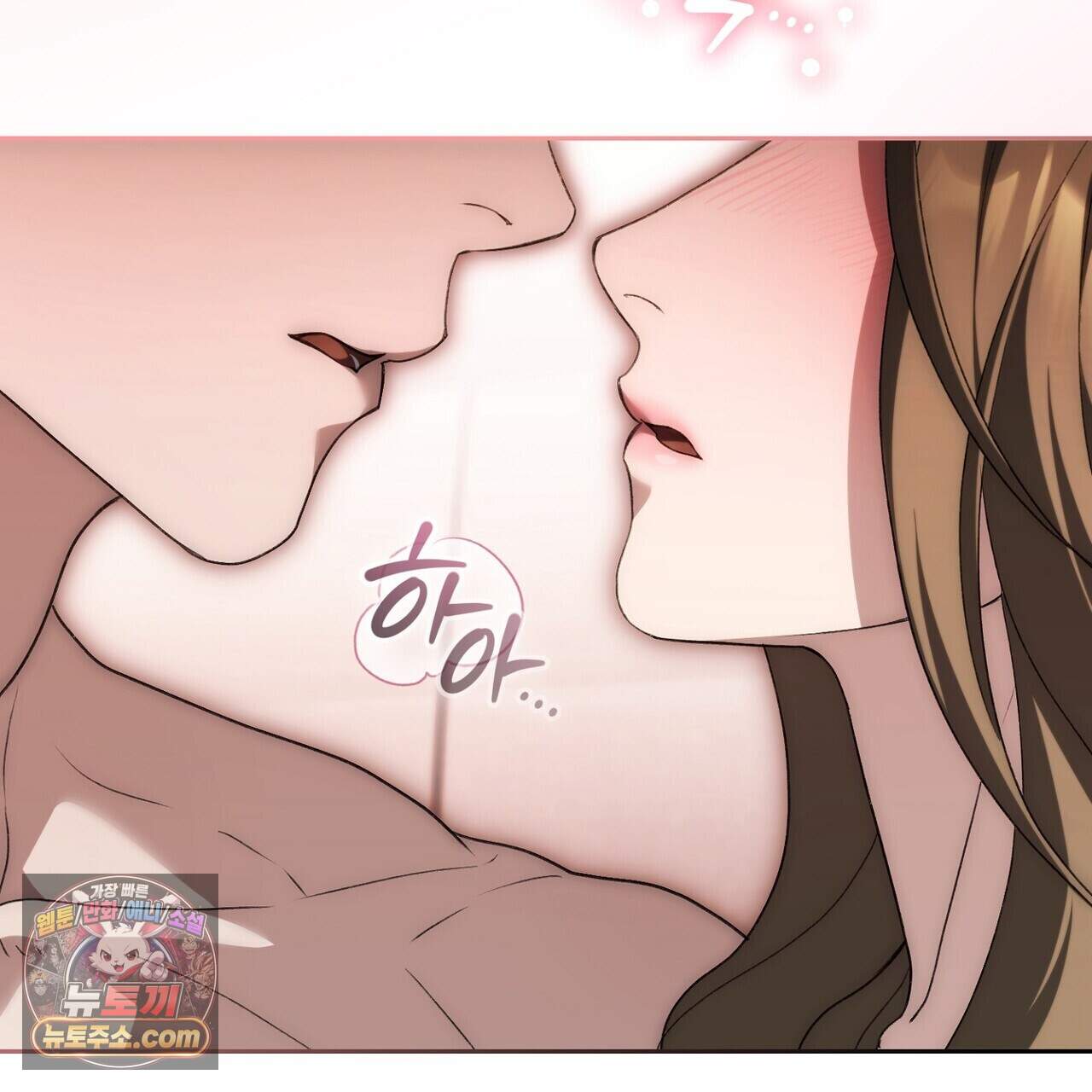 구멍가게 불법 의료원 14화 31