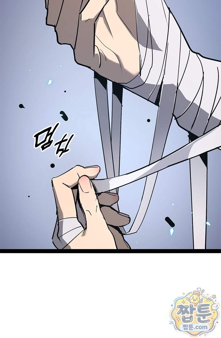 이세계 최강 반지왕 76화 15