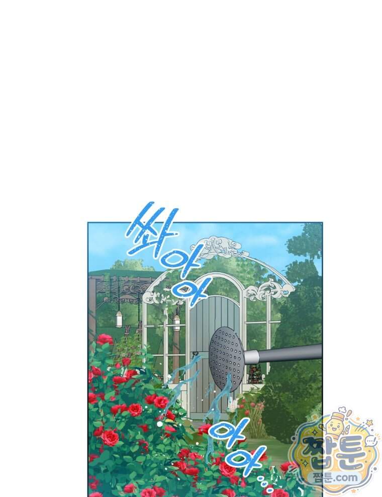 용의 꼬리를 문 생쥐 116화 16