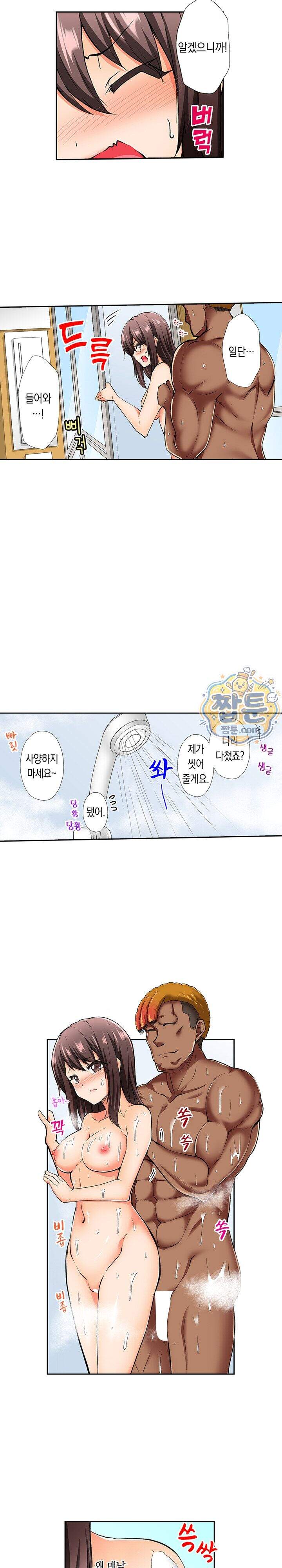 터질듯이 굵은 유학생과 음란 홈스테이 11화 3