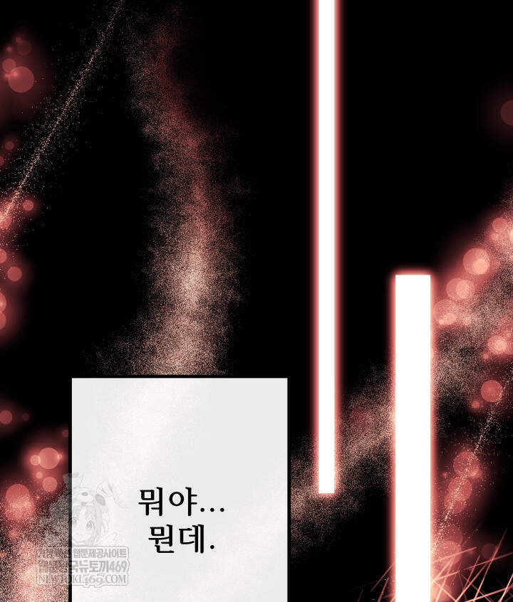 버그 트레인 230화 16