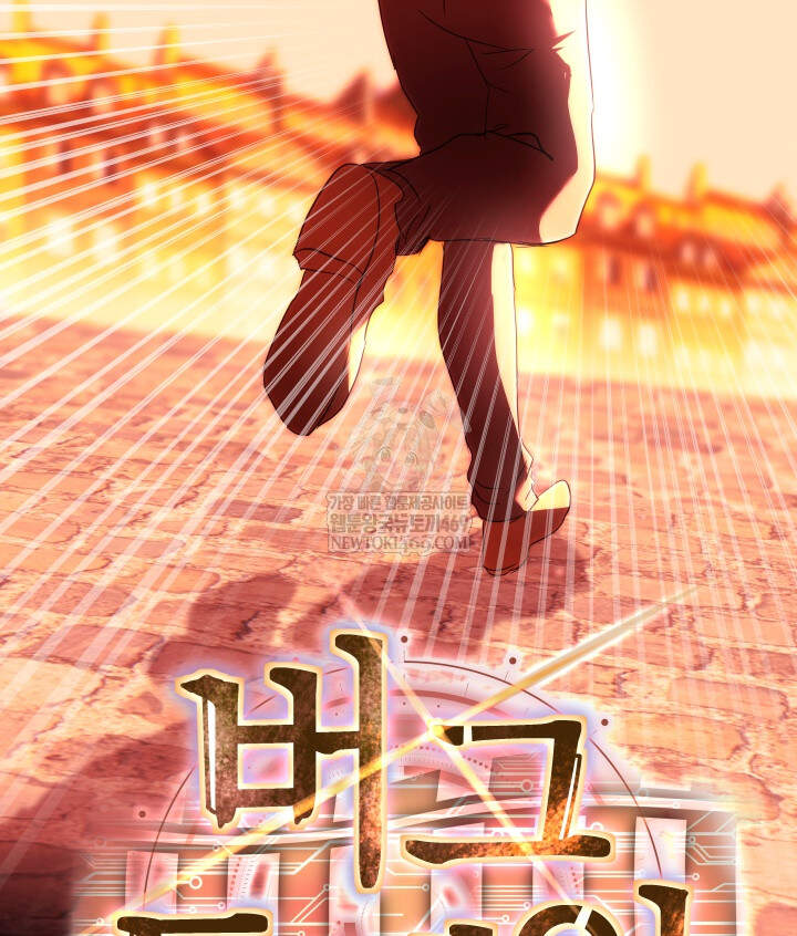 버그 트레인 230화 20