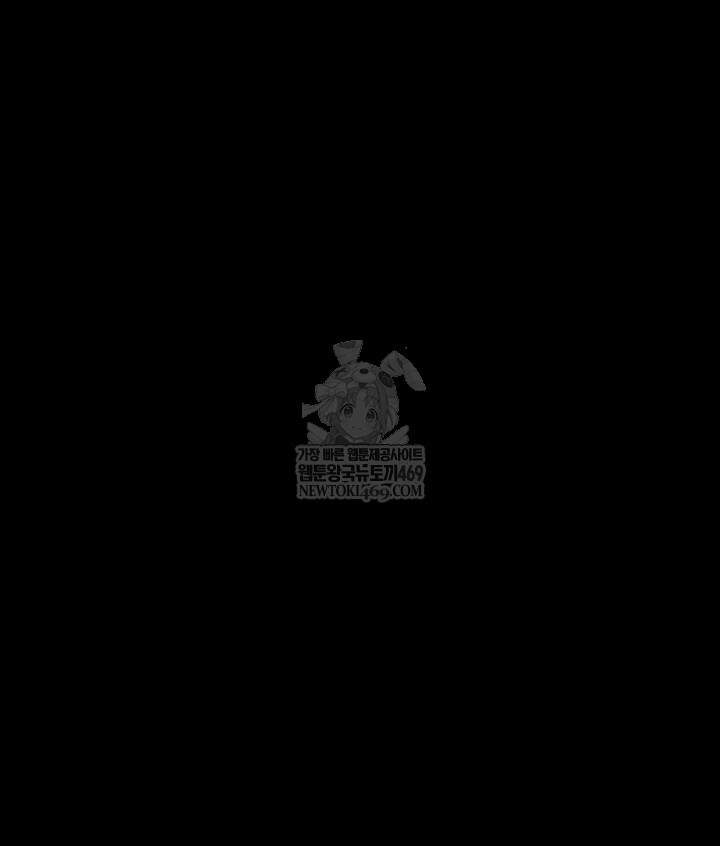버그 트레인 230화 22