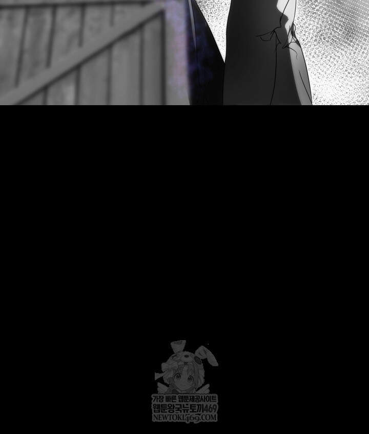 버그 트레인 230화 26