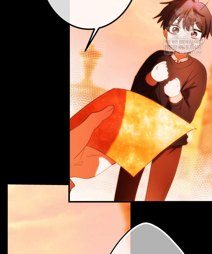 버그 트레인 230화 41