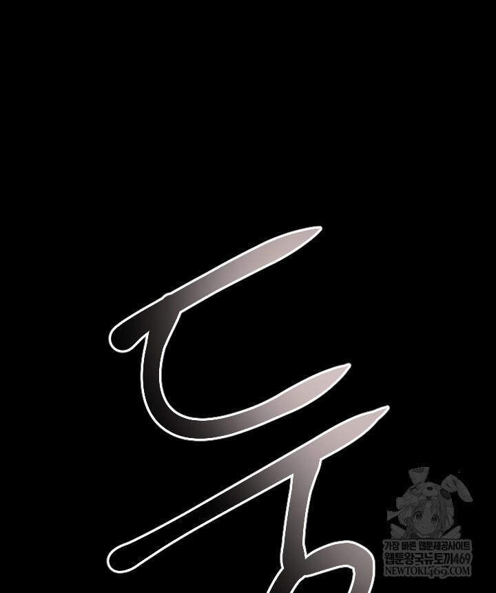 버그 트레인 230화 43