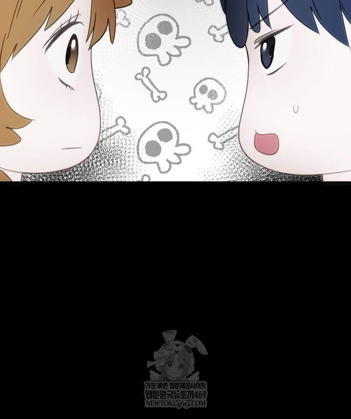 버그 트레인 230화 45