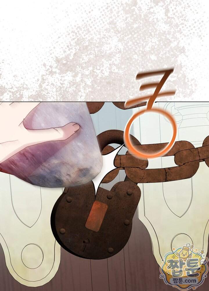 악녀가 후원을 들킴 23화 21