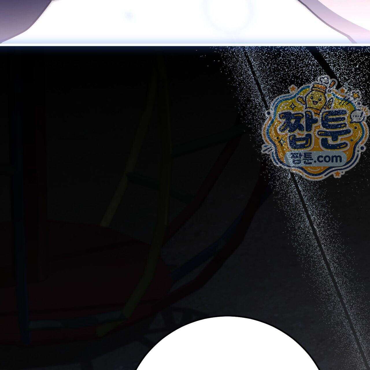 헌터는 조용히 살고 싶다 67화 25
