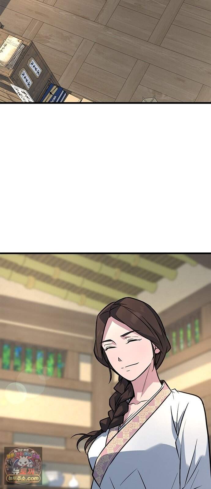 하수전설 15화 2