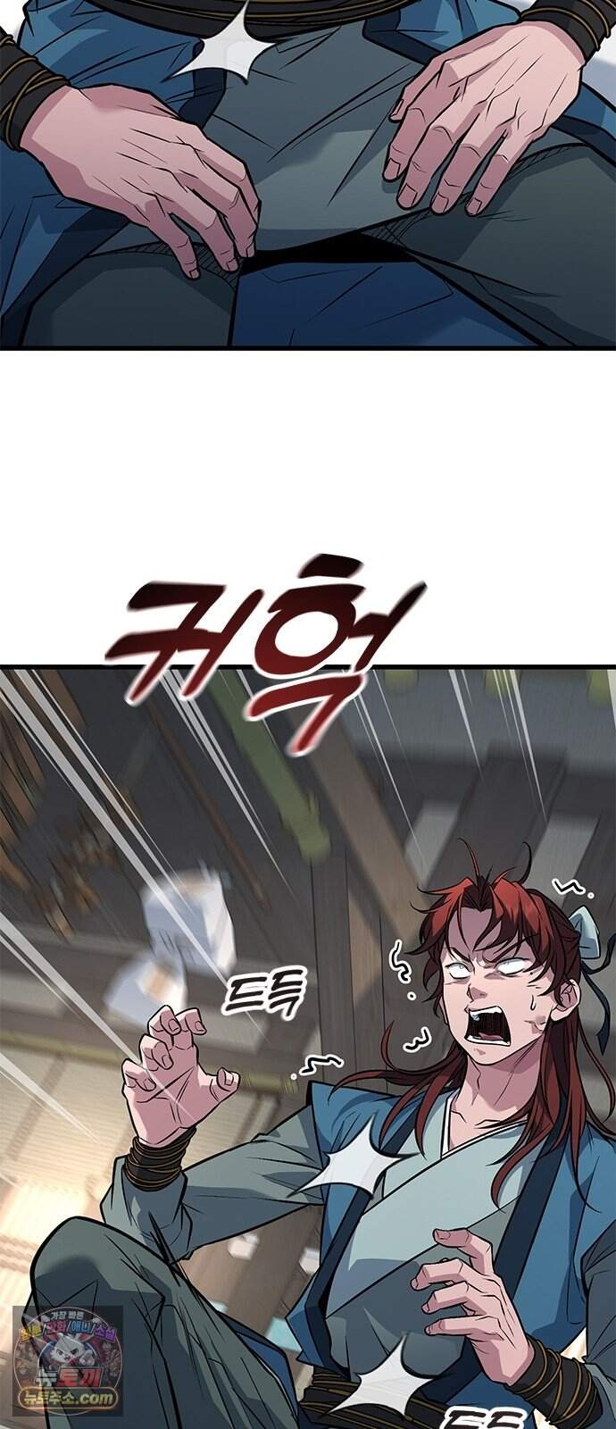 하수전설 15화 16