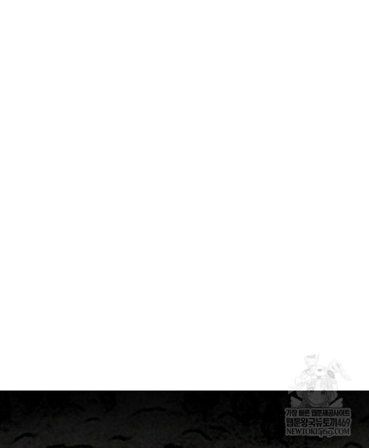 버그 트레인 239화 18