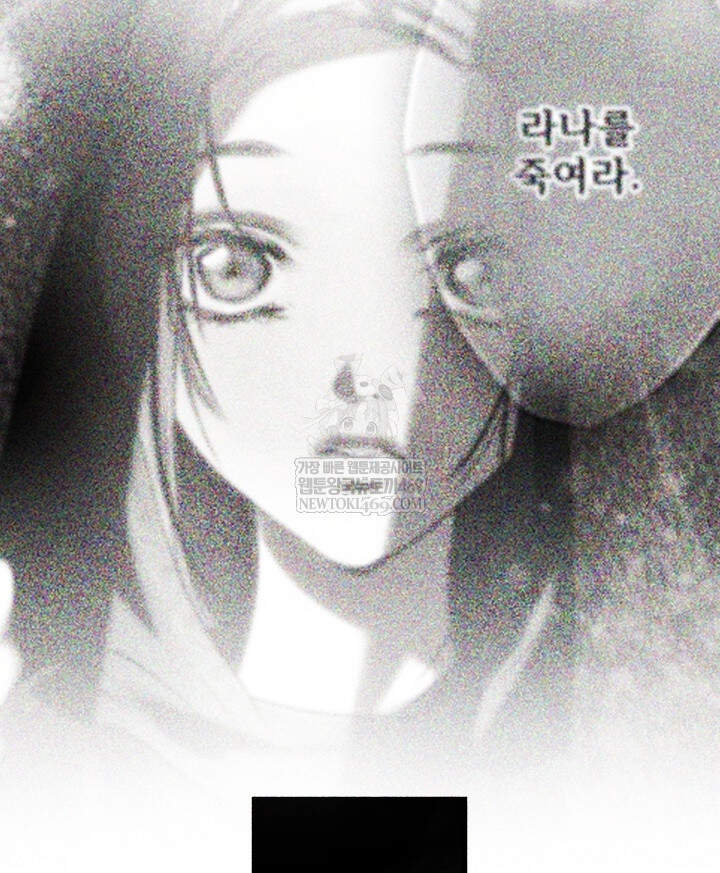 버그 트레인 239화 23