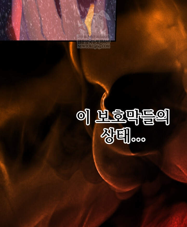 버그 트레인 239화 33