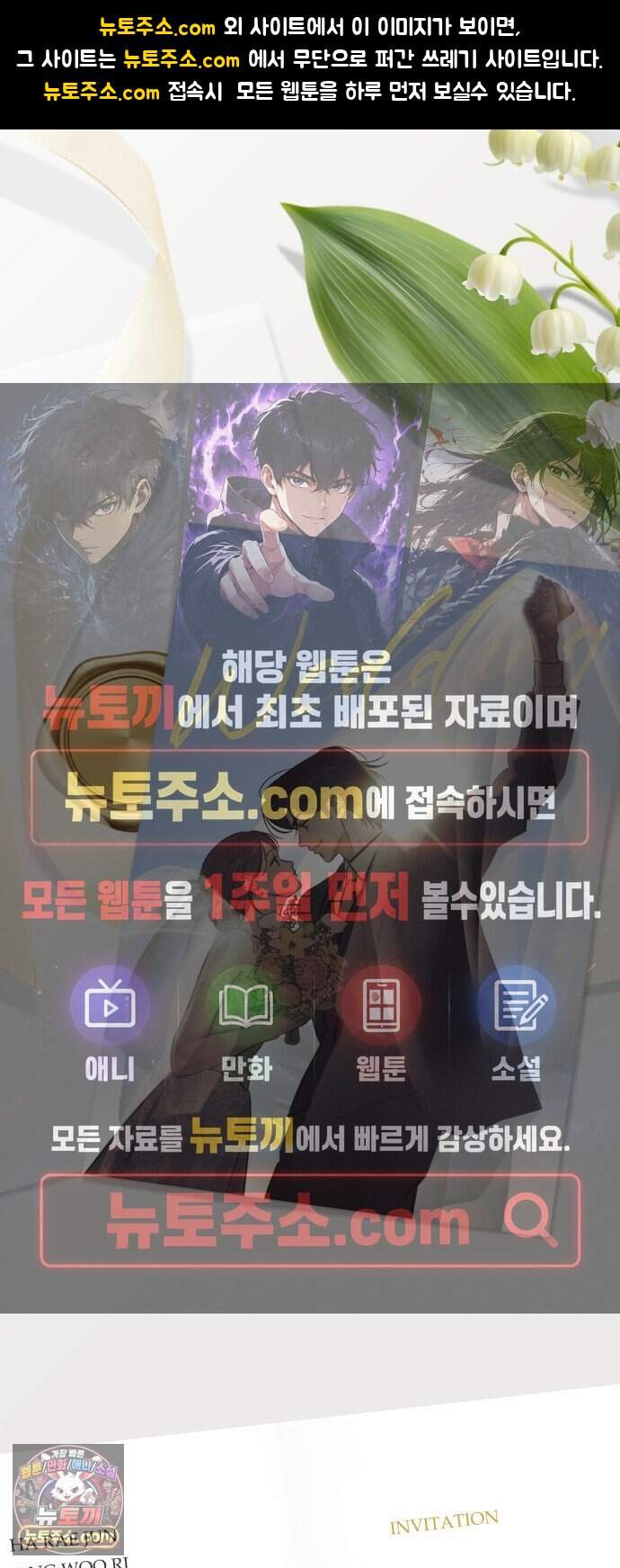 불 빌려드릴까요? 후기 1