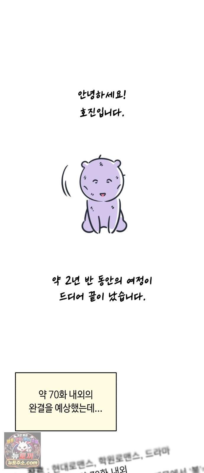 불 빌려드릴까요? 후기 4