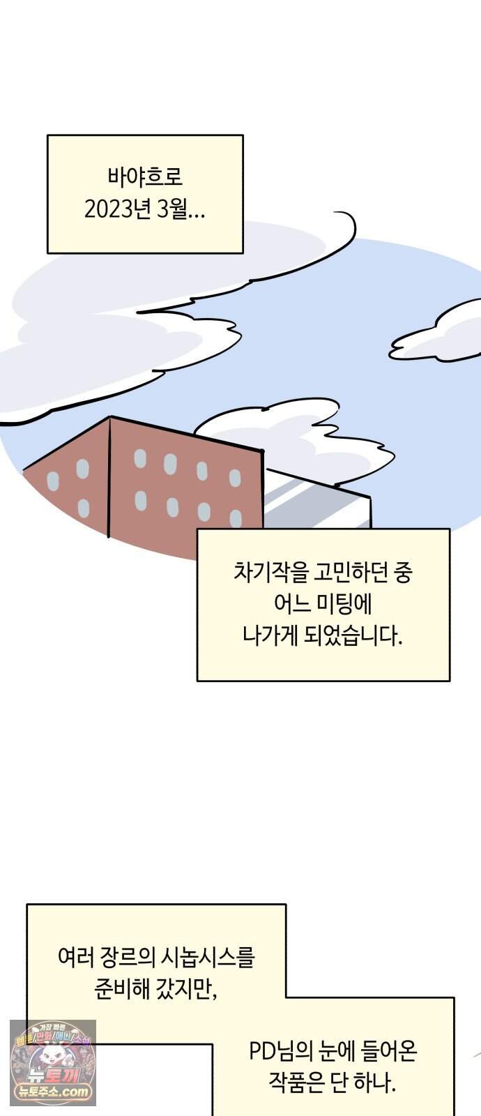 불 빌려드릴까요? 후기 6