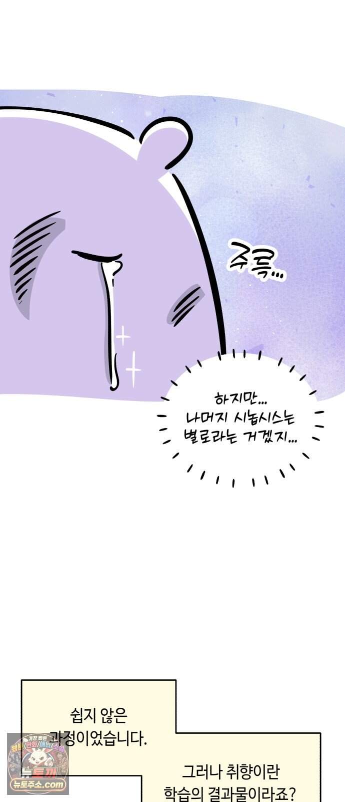 불 빌려드릴까요? 후기 11