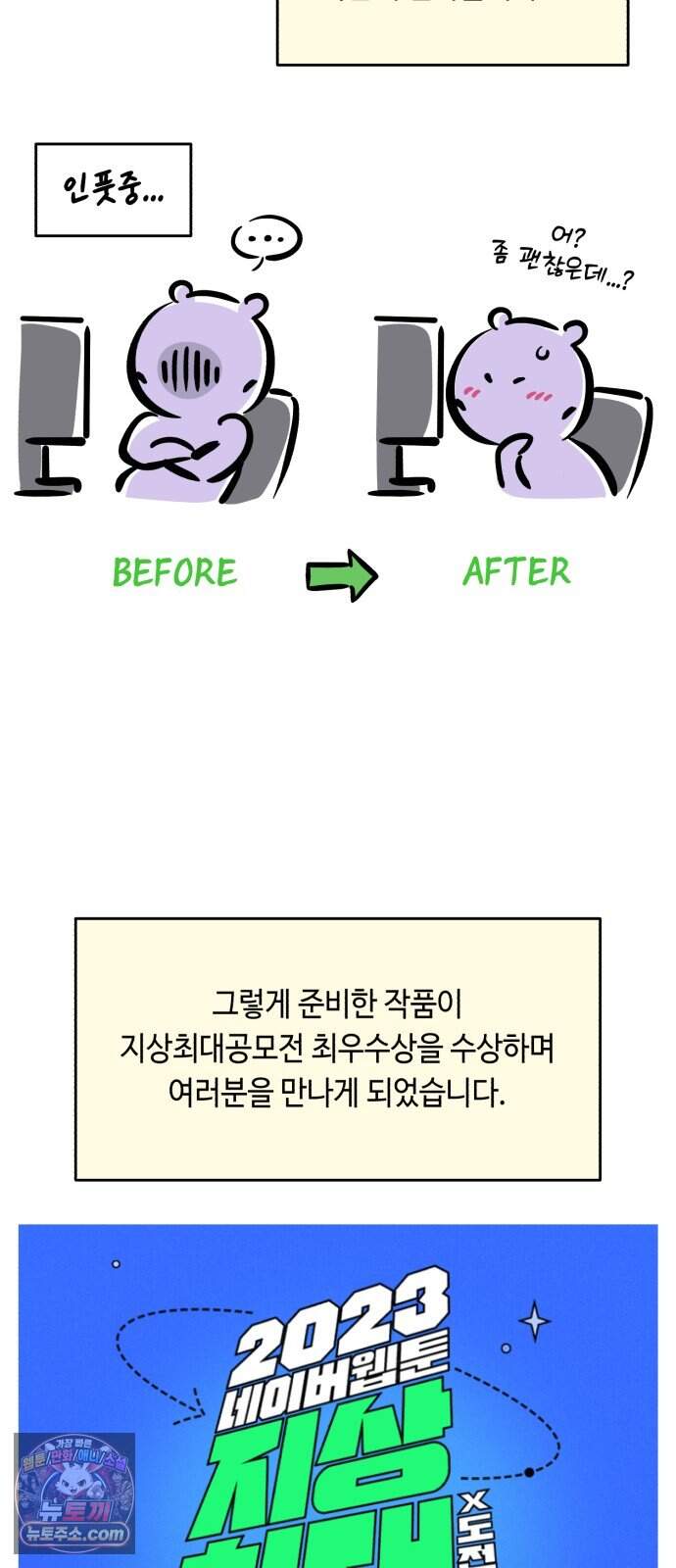 불 빌려드릴까요? 후기 12