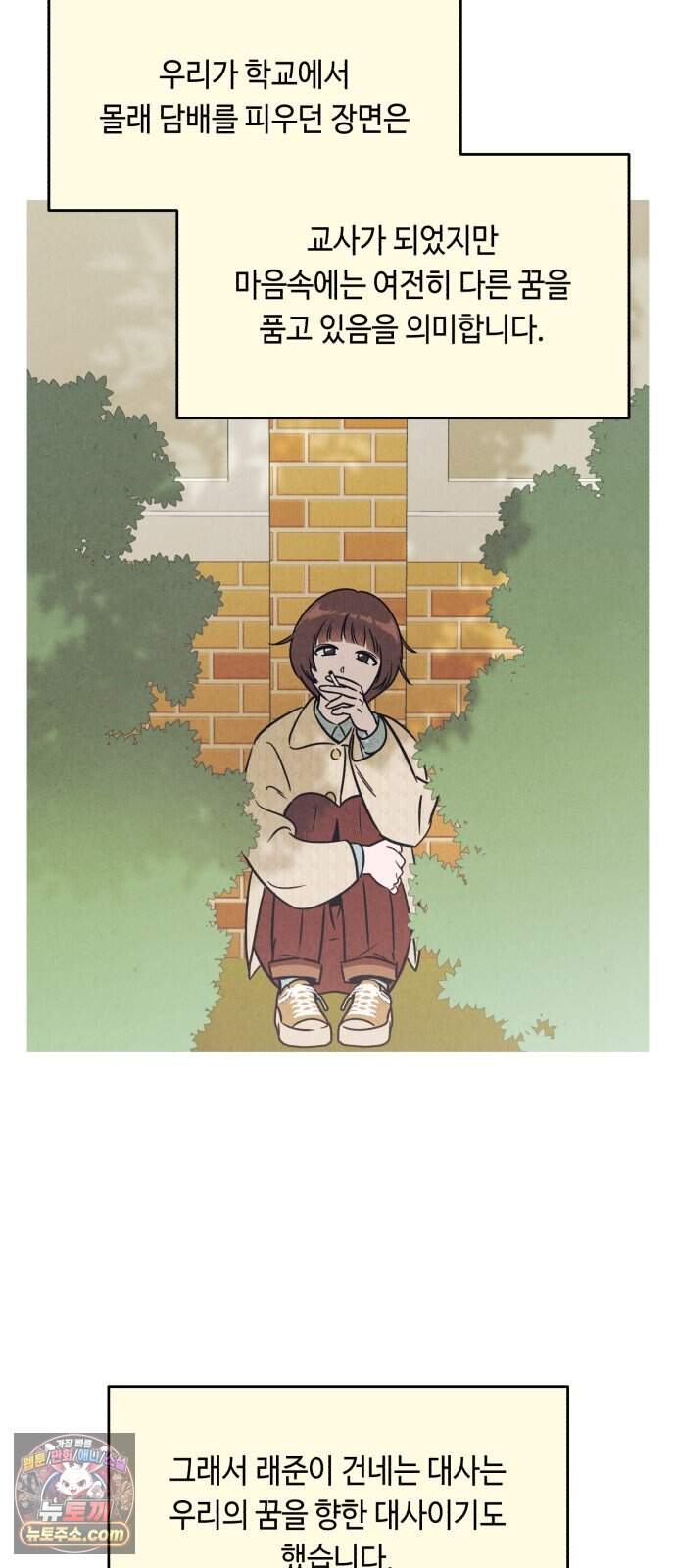불 빌려드릴까요? 후기 15