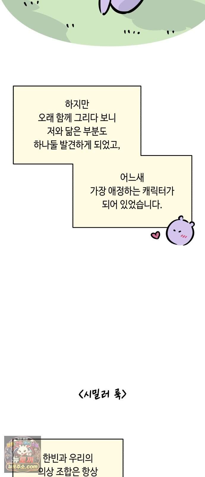 불 빌려드릴까요? 후기 19