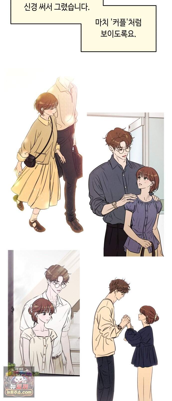 불 빌려드릴까요? 후기 20
