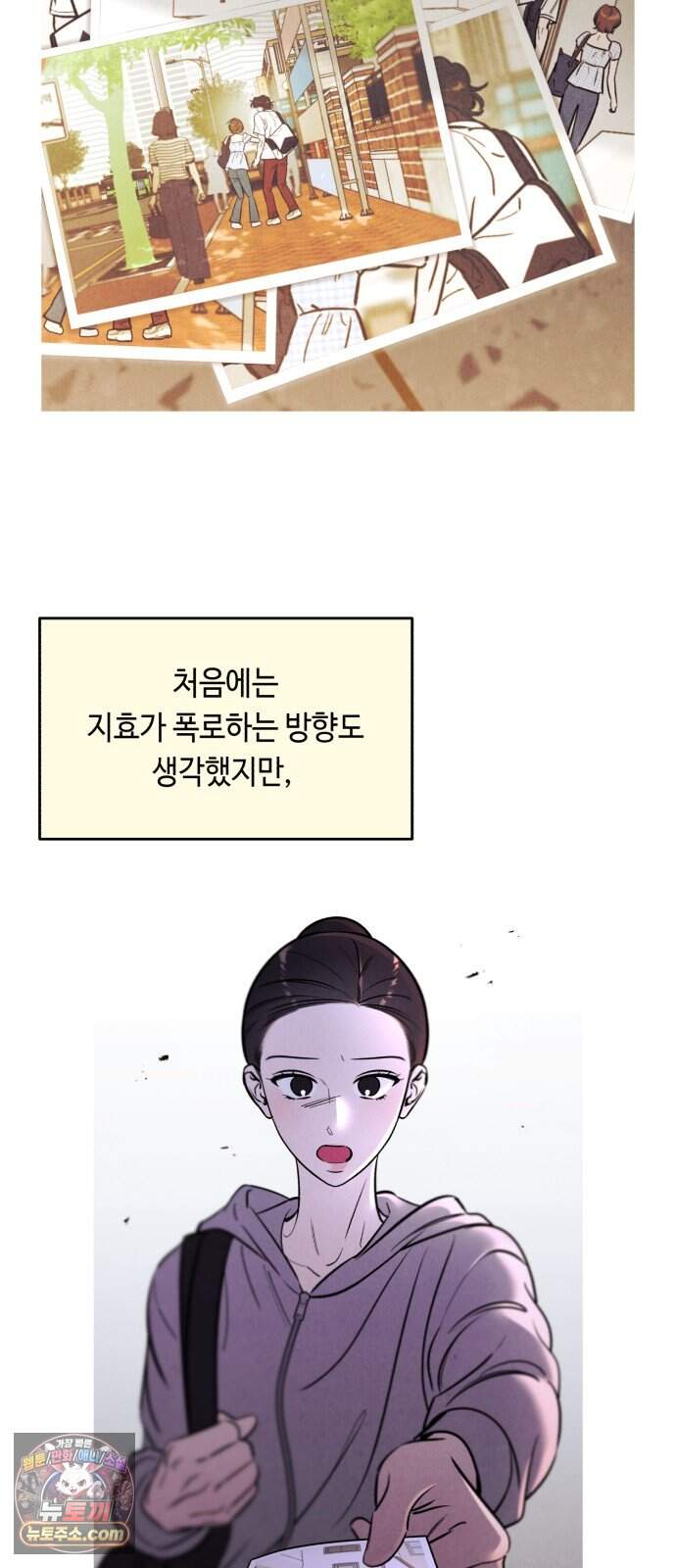 불 빌려드릴까요? 후기 22