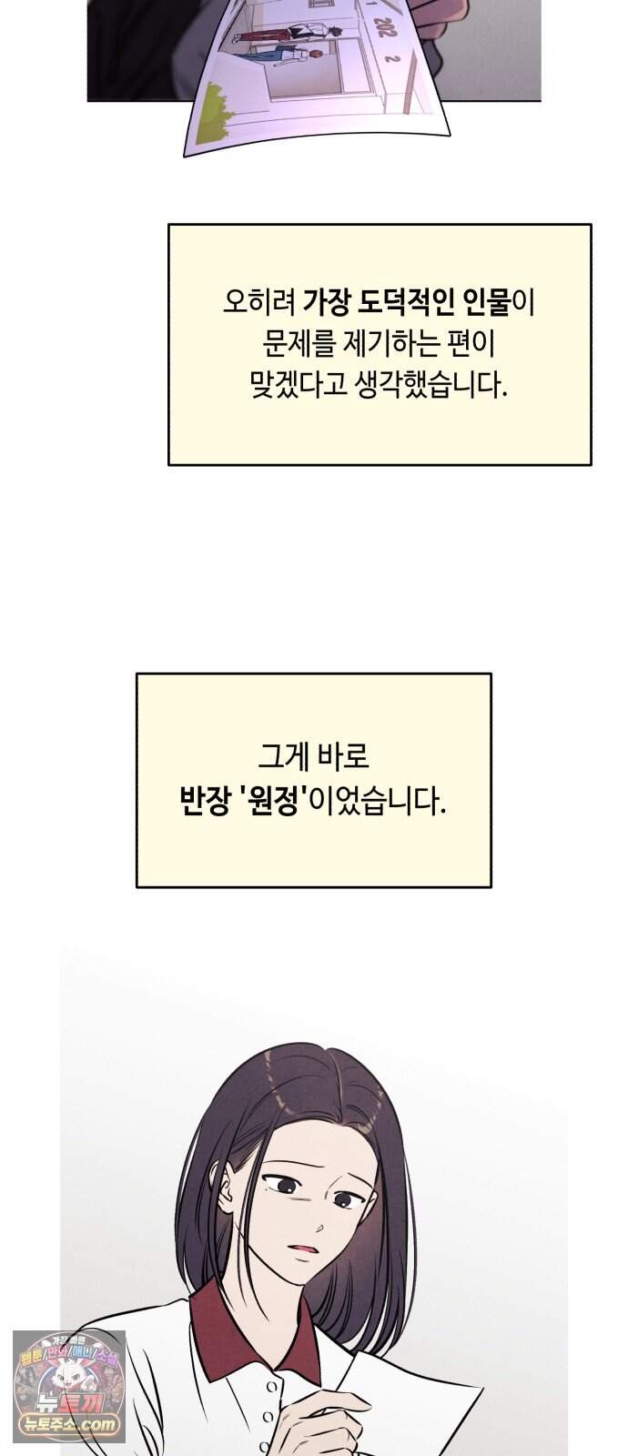 불 빌려드릴까요? 후기 23