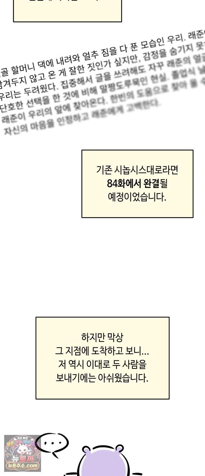 불 빌려드릴까요? 후기 29