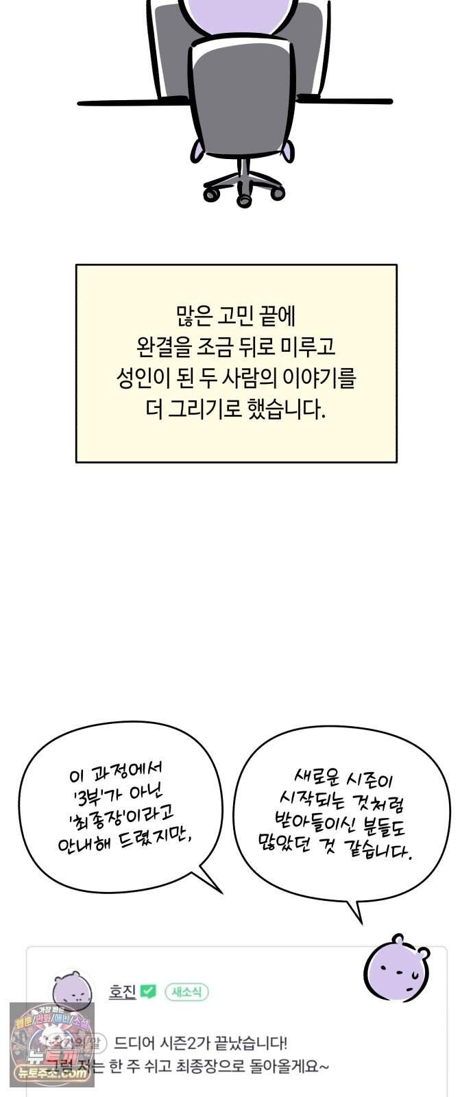 불 빌려드릴까요? 후기 30