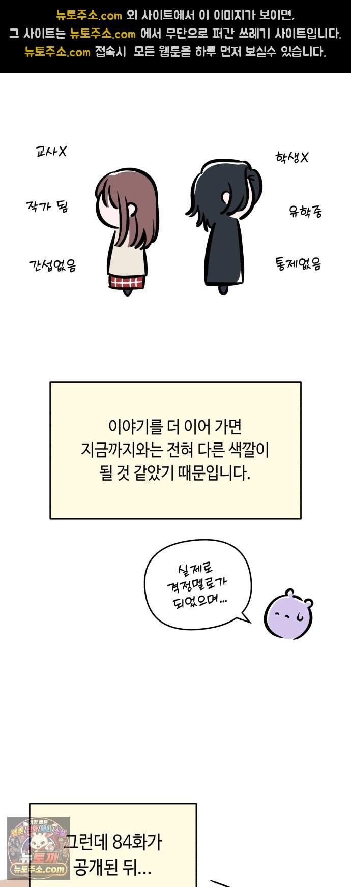 불 빌려드릴까요? 후기 32