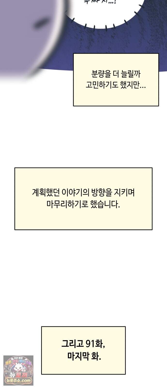 불 빌려드릴까요? 후기 35