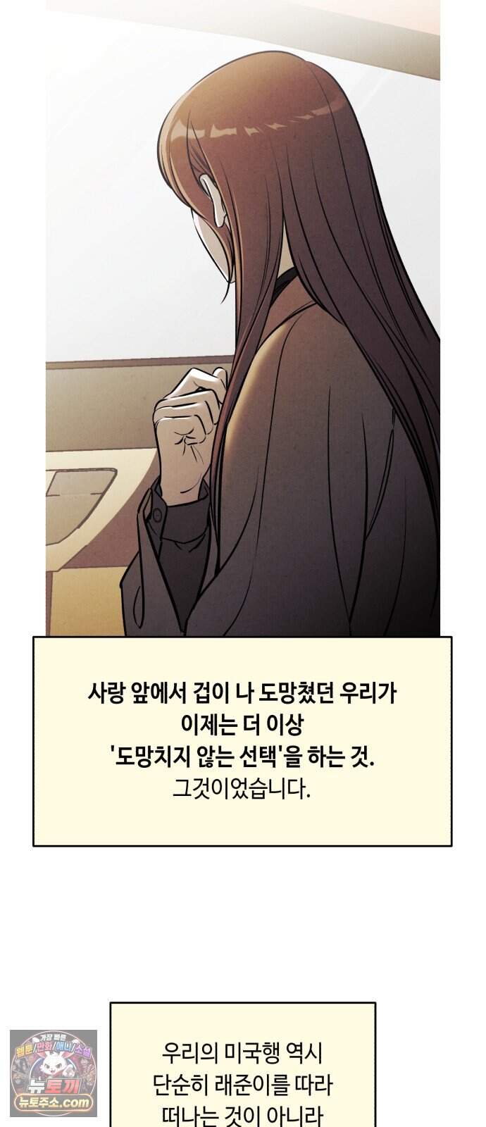 불 빌려드릴까요? 후기 37